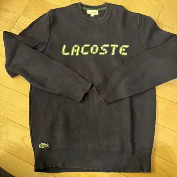 LACOSTE 트레이닝복