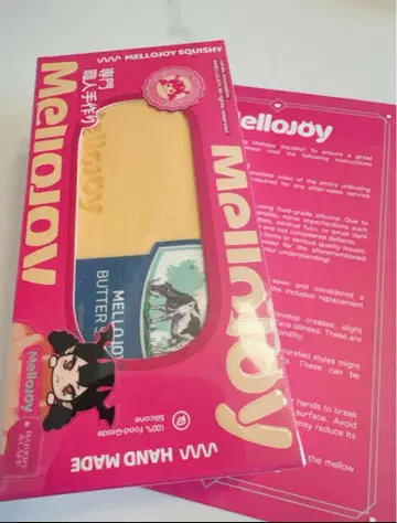새상품 mellojoy NEW 버터