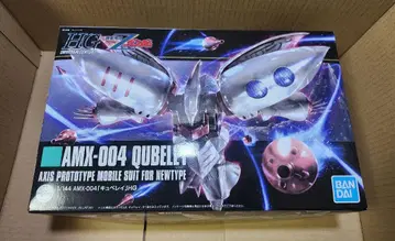 [배송비 포함] HGUC 큐베레이