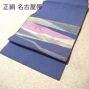 기모노를 좋아하는 당신에게!! 중고 순수 실크 나고야 오비 No.352