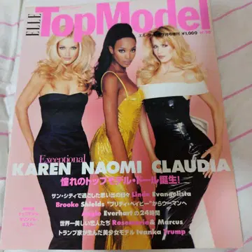 ELLE Top Model 1996년 7월호
