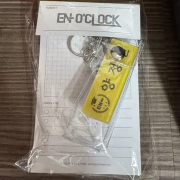 enhypen ENOCLOCK 네임택 키링 세트 정원