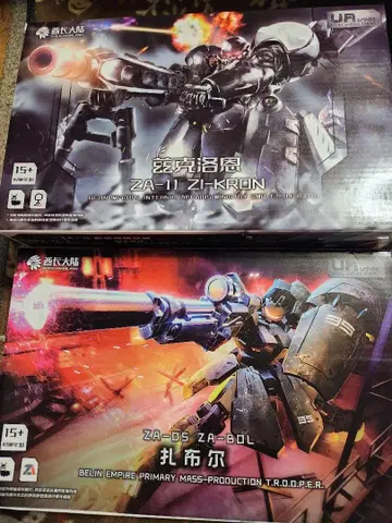 1/144 중화 프라모델 세트