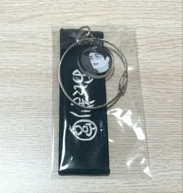 하이큐 크로스키링 미야 오사무