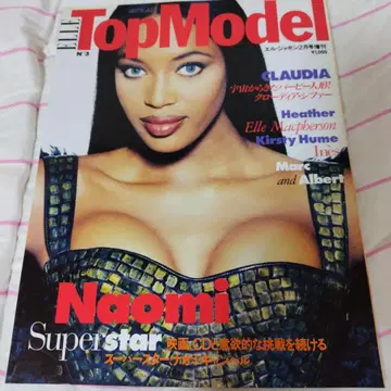 Top Model No.3 나오미 특집호