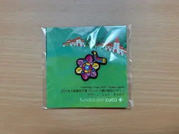 [ 익명 배송 ] 간사이 만박 컬럼비아관 핀 배지 [ 미개봉 새상품 ]