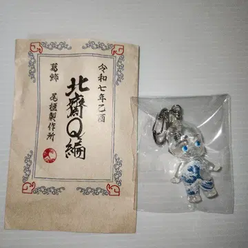 전부 호쿠사이의 소행이었습니다.전 오비츠큐피 클리어