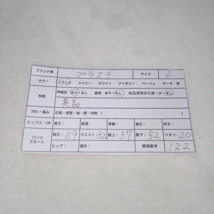 2번째 상품 이미지