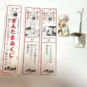 은혼 대은혼전 긴타마 복권 사카타 긴토키 오키타 소고 원작 그림