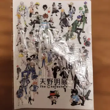 아마노 아키라 전시회 클리어 파일 미개봉 새상품