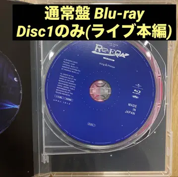 King & Prince Re ERA Blu-ray Disc1