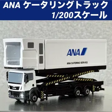 ANA 전일공 케이터링 트럭 1/200 모형 새상품