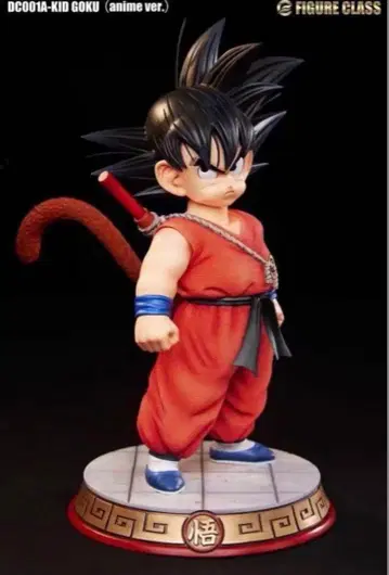 드래곤볼 피규어 손오공(소년기) 레진 키트