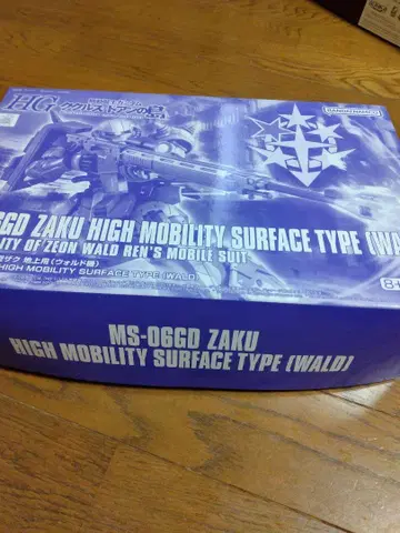 HG MS-06GD ZAKU HIGH MOBILITY