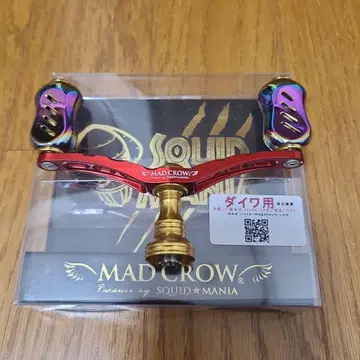 MAD CROW98 다이와용 W 핸들 SQUIDMANIA 스쿠마니