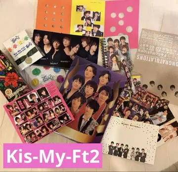 Kis-My-Ft2 굿즈 세트