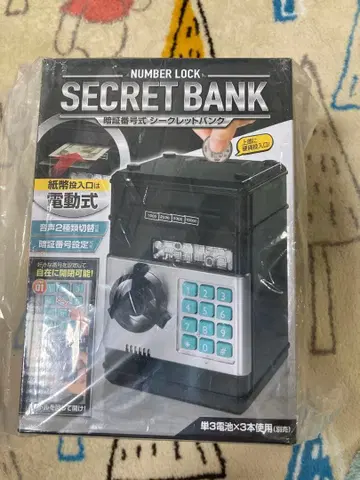 SECRET BANK 넘버식 저금통 미개봉 새상품