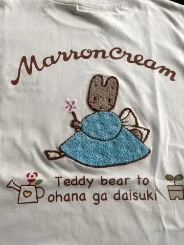 최종 가격 산리오 마론 크림 T셔츠 새상품 사가 자수 빅 사이즈 상의