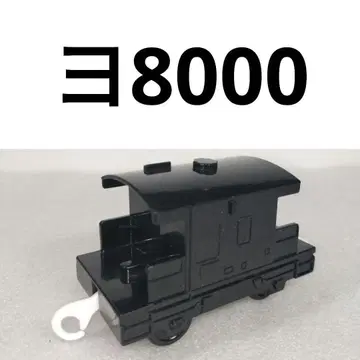 프라레일 요8000 차장차 화차 야