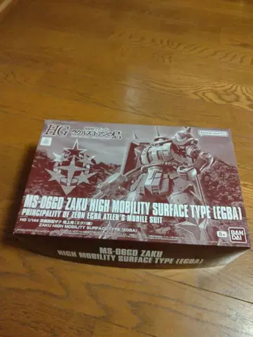 HG MS-06S 자쿠 고기동형 (EGB)