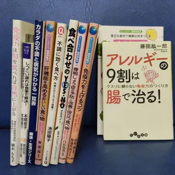 건강 도서