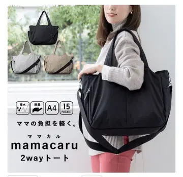 mamacaru 2way 토트백