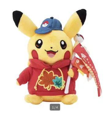히로시마 한정판 피카츄 봉제 인형 새상품급