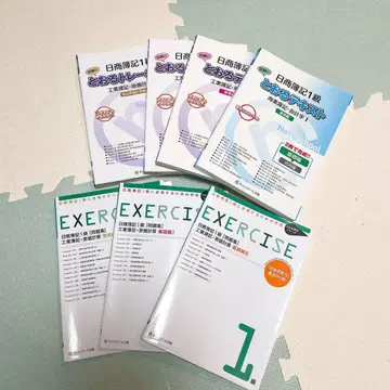 인터넷 스쿨 토오루 회계 닛쇼 회계 1급 텍스트 문제집 세트