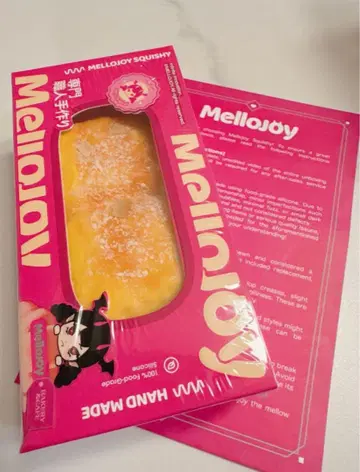 새상품 mellojoy 빵빵 코코넛