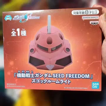 기동전사 건담 SEED FREEDOM 즈고크 룸 라이트