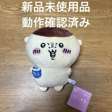 치이카와 밤만쥬 음성 포함 봉제 인형