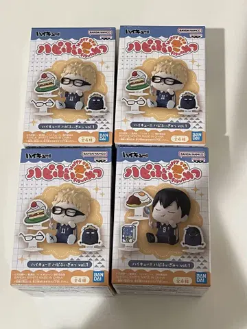 하이큐!! 하피피규 vol.1 피규어