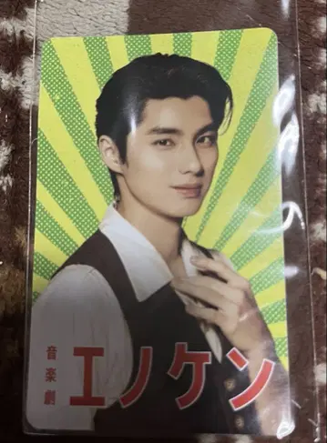 혼다 히비키야 스티커