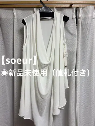 새상품 [ soeur ] 드레이프 디자인