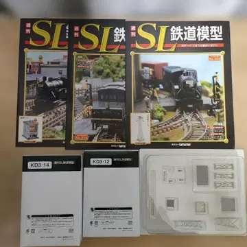 주간 SL 철도 모형 디오라마 N 게이지 기차 풍경