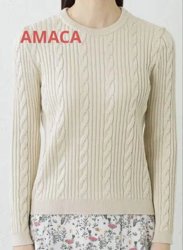 미사용 새상품 AMACA 브라이트 케이블 니트