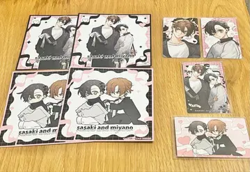 유루큥 bl 사사키와 미야노 BLACK&PINK