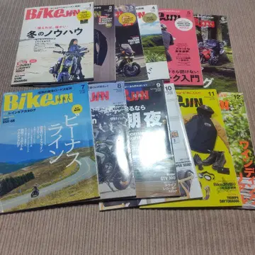 Bikejin 잡지 2024년 1-12호 세트