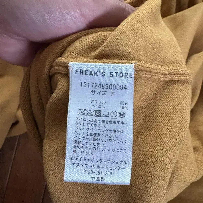 7번째 상품 이미지