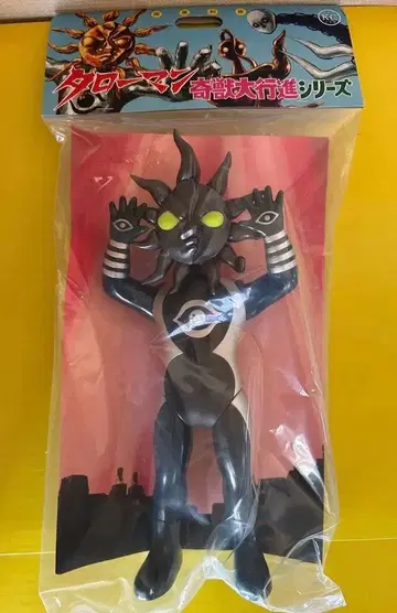 새상품 미사용품 초복각판 타로맨 소프트 비닐 인형 블랙 타로맨