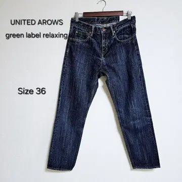 UNITED ARROWS green label relaxing 데님