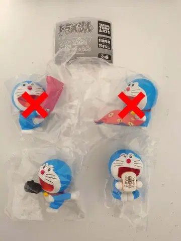 가챠 도라에몽 비밀도구 모션 1&2 3종 세트