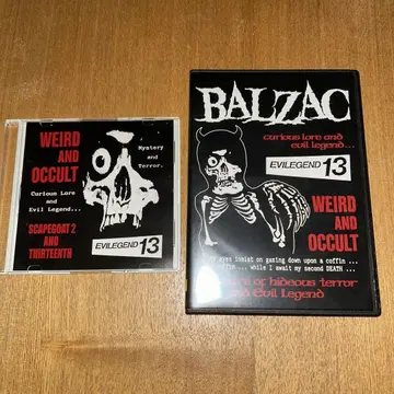 balzac cd dvd