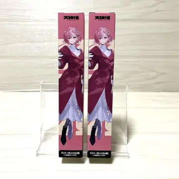 낱개 판매 대요괴 가수 로손 콜라보 포스터 x 2점 nqrse 나루세