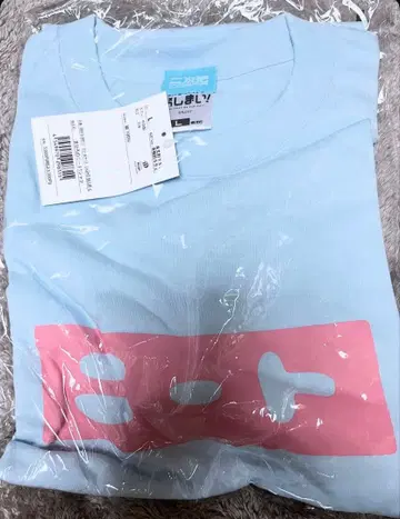 오빠는 끝났다 니트 셔츠 미개봉