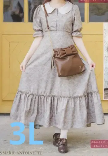 아오키 미사코 시마무라 니나스 원피스 3L