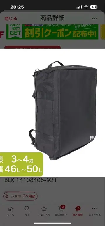 다기능 블랙 백팩 46L~50L