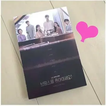 한국 드라마 블럼스 OST
