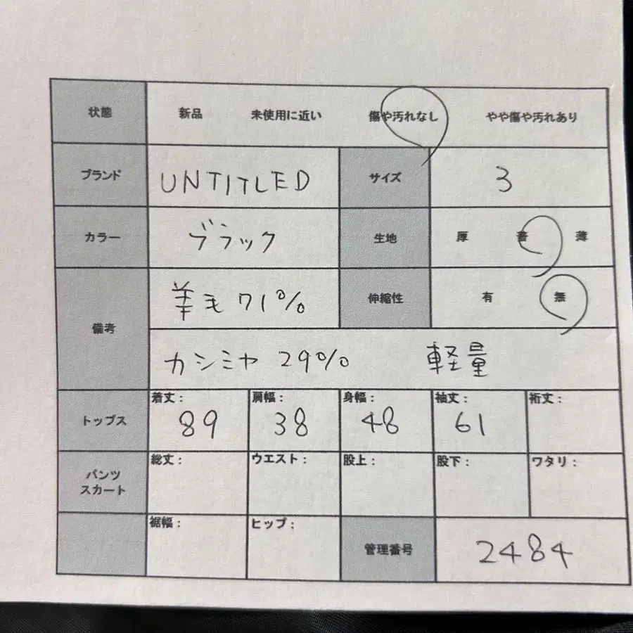 12번째 상품 이미지