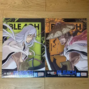BLEACH 제일복권 H상